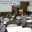 경주대학교 산업경영대학원 뉴시스