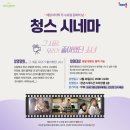 청년스테이션 코리빙랩 이미지