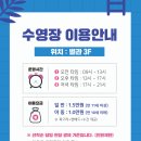덕천연수원