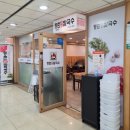 등촌샤브칼국수서울역점 이미지