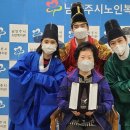 남양주시노인복지관 이미지