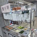 양산평산맛집 동천회수산시장 신선한 모듬회와 매운탕 후기