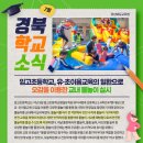 임고초교병설유치원 이미지