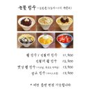 사나래밀 이미지