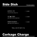 모르는곳제주혼술바 이미지