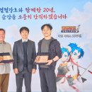 (주)동남산업건설 이미지