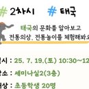 미추홀도서관 세미나실2 이미지