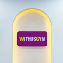 위더스짐 이미지