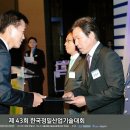 에이엔디전자저울(주) 이미지