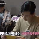 키스신 메이킹 이후로 망붕 대거 생성중인 박서준-박민영.gif 이미지