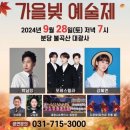 대광사 - 포항시 북구 죽도시장5길 4-3 | 대광사