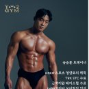와이투짐 - 광주시 순암로 495 | 와이투짐