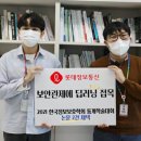 씨엔엔정보통신 이미지