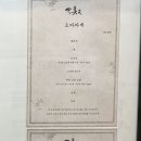 스시미우