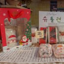 꿈의 제과점 이미지