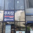 이디야삼도점