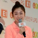 [피겨]김연아 팬미팅 참석 &#34;10년 후에는 결혼하지 않았을까요?&#34; 이미지