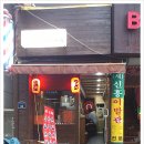 서면후끼