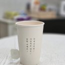 계산지압안마원 | 인천 허리 통증으로 다녀온 다온 지압 안마원 전신관리 [60분+20분]