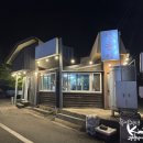 태백건재 이미지