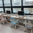 이세돌바둑학원 이미지