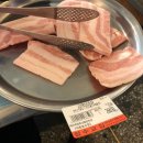 잠수교집 이미지