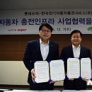 ㈜롯데슈퍼 이미지