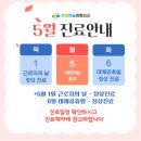 화정하늘정형외과의원 이미지