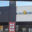 구구반점 이미지