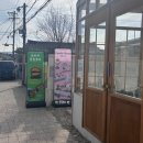 랄라하우스 | 경주 커들리하우스 | 황리단길카페 두바이초콜릿 두...두쫀쿠 디저트 맛집 평일 웨이팅 내돈내산 솔직후기