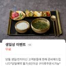 싸돼기 | 파주 돼지갈비 맛집 금촌 갈비 맛집 효원가 후기