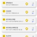 GS25신매태왕점 이미지