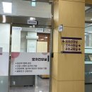 목보건지소 | 임신 전 산전검사 보건소와 병원 비용 및 검사 후기, 몸만들기 어떤 게 필요할까