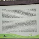 제주한란전시관 이미지