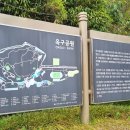 옥구공원 3주차장 이미지