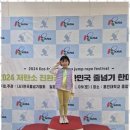 동영태권도 이미지