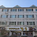 정통중화요리황궁