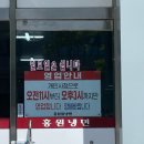 흥원칡냉면 이미지