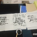 캘리그라피 실무 이미지
