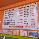 명품부대찌개 이미지