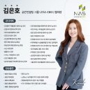 수납정리컨설턴트 2급 양성과정(강좌번호 8) | [공지] 정리수납자격증 따는법? 1세대 전문 컨설턴트 니아스와 함께하세요!