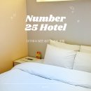 넘버25 | 대구 동성로 가성비좋은 숙소추천 넘버25호텔 스탠다드더블룸 (+조식후기)