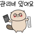 예원아파트 이미지