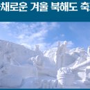 북해도 - 광진구 동일로60길 54 | 북해도