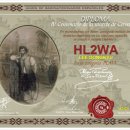 DIPLOMA AND SPECIAL TROPHY – “400TH ANNIVERSARY OF THE DEATH OF MIGUEL DE CERVANTES” 이미지