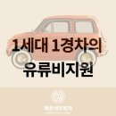 신환롯데 - 무안군 남악로162번길 80 | 신환롯데