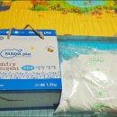 플러스세탁 이미지