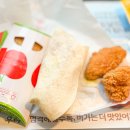 맥도날드 런치 메뉴 시간 가격 해피스낵 후기 애플파이 단종