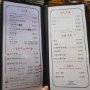 삼미대포 - 중구 남대문로1길 47 | 삼미대포