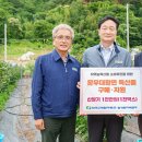 호암리 경로당 이미지